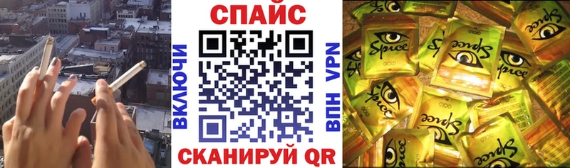 Бутират Butirat  Невинномысск 