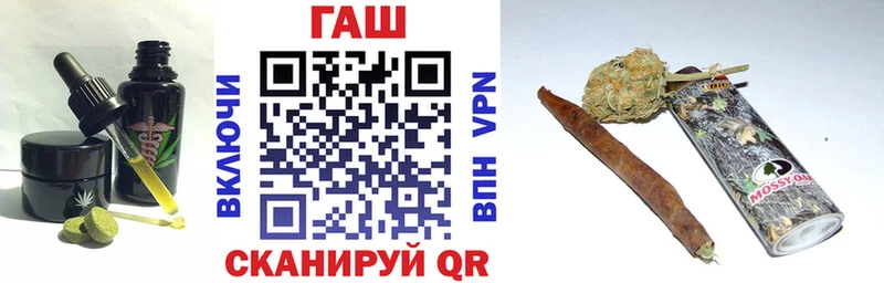 Еда ТГК марихуана  Невинномысск 