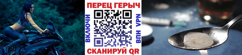 купить наркотики цена  Невинномысск  Героин афганец 