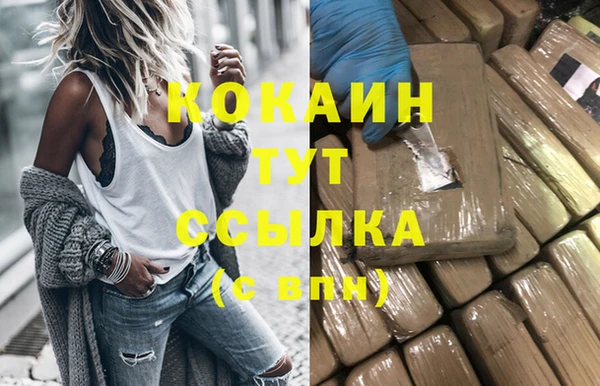 соль ск Карпинск