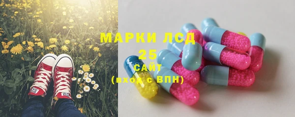 Альфа ПВП Карталы