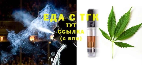 ГАЛЛЮЦИНОГЕННЫЕ ГРИБЫ Касимов