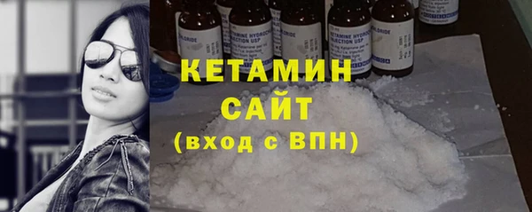 соль ск Карпинск