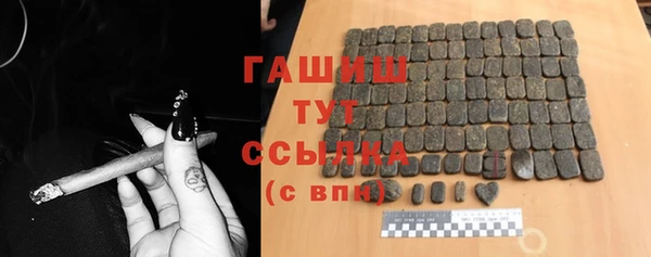 соль ск Карпинск