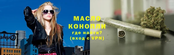 соль ск Карпинск