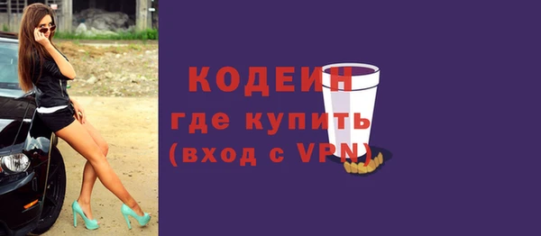 соль ск Карпинск