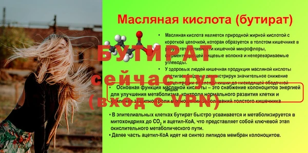 Альфа ПВП Карталы