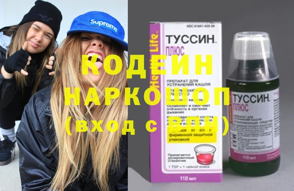 Альфа ПВП Карталы