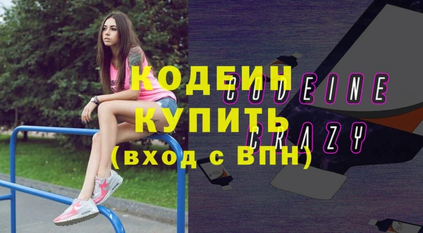 соль ск Карпинск