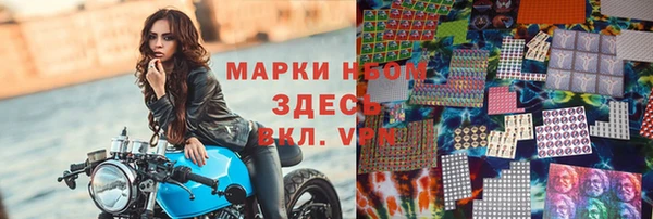 соль ск Карпинск