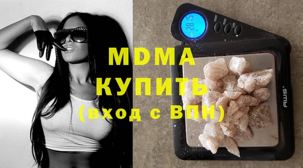 соль ск Карпинск