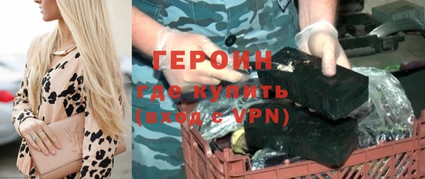 соль ск Карпинск