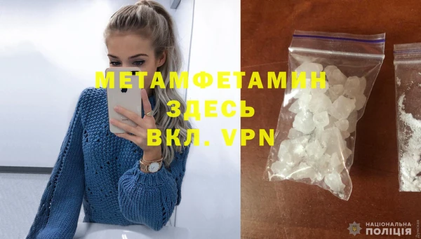 соль ск Карпинск