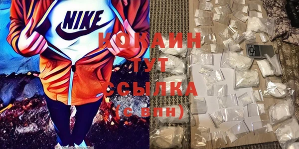 соль ск Карпинск
