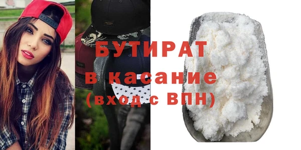 ГАЛЛЮЦИНОГЕННЫЕ ГРИБЫ Касимов