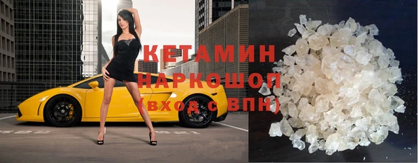 соль ск Карпинск