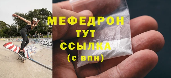 Альфа ПВП Карталы