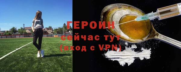 соль ск Карпинск