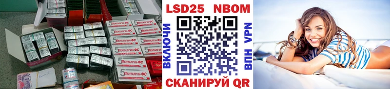 KRAKEN сайт  Невинномысск  LSD-25 экстази ecstasy 