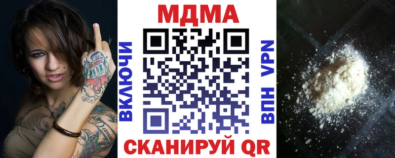 где купить   Невинномысск  MDMA VHQ 