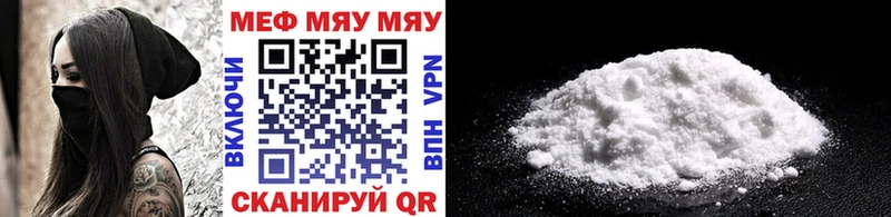 цены наркотик  Невинномысск  ОМГ ОМГ онион  МЯУ-МЯУ 4 MMC 