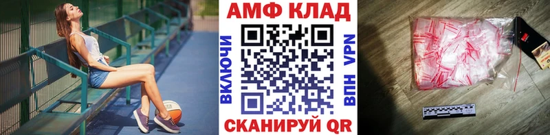 Метамфетамин Methamphetamine  Невинномысск 
