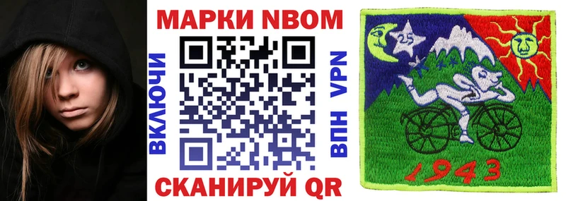 Наркотические марки 1500мкг цена наркотик Невинномысск