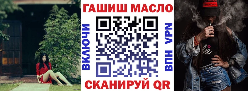 Дистиллят ТГК вейп  Невинномысск 